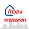 ขายส่งกระจก ตัวแทนจำหน่าย AGC - ก้าวฮง การกระจก